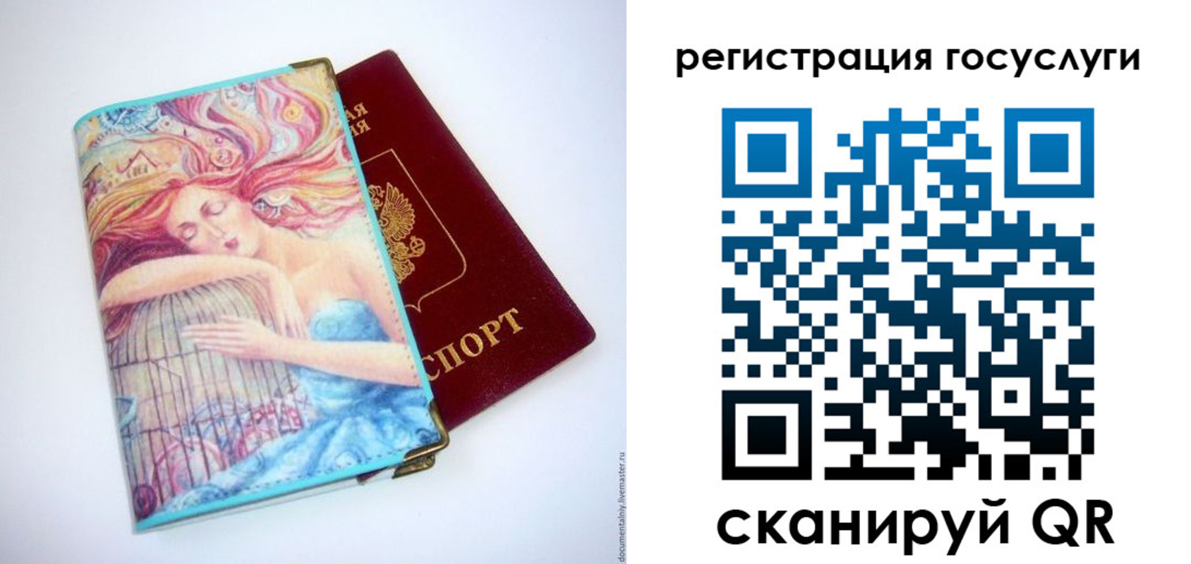 временная регистрация собственник в Курске